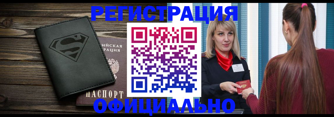 найти адрес прописки в Карелии