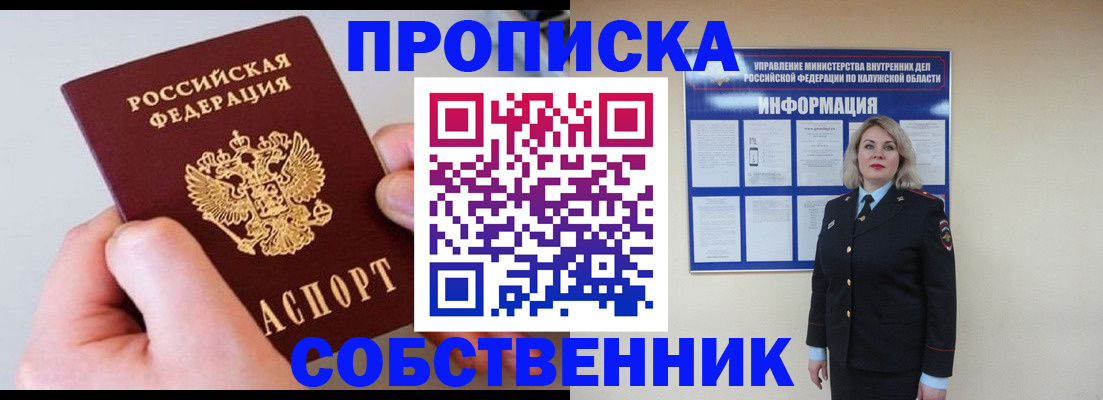 прописка иностранных граждан в Карелии
