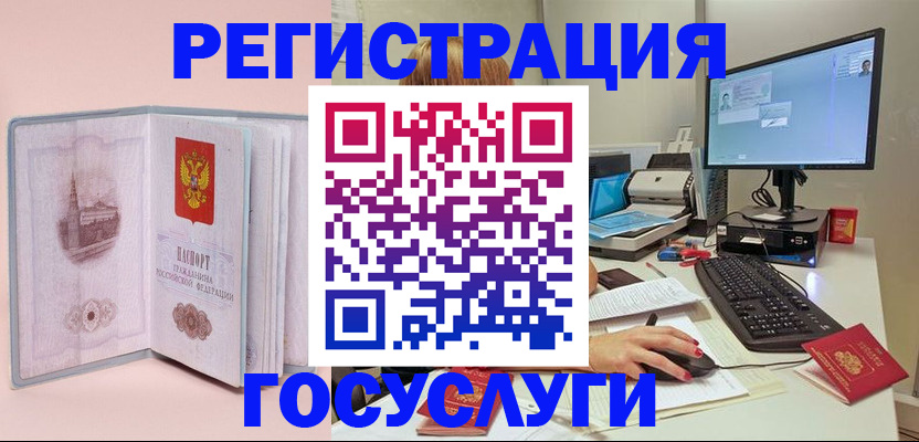 прописка в квартире в Карелии